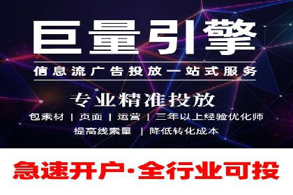 信息流广告运营公司案例集锦：品牌崛起之路